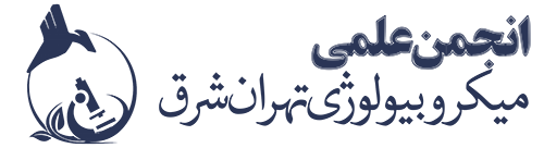 انجمن علمی زیست شناسی سلولی و مولکولی و شیمی دانشگاه آزاد اسلامی واحد نجف آباد